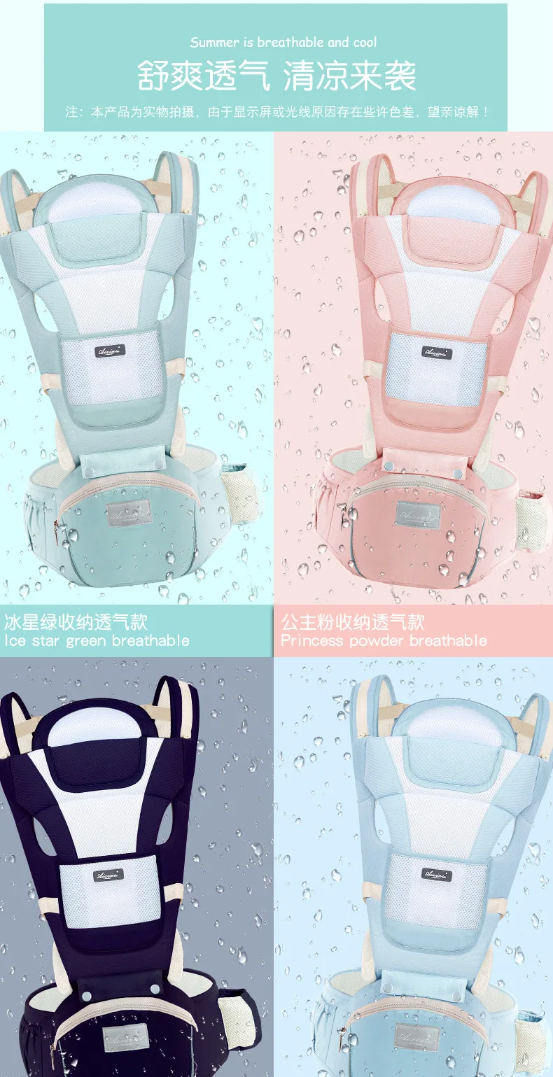 Ergonomic Baby Carrier Infant Baby Hipseat Carrier Front Facing Ergonomic Kangaroo Baby Wrap Sling for Baby Travel