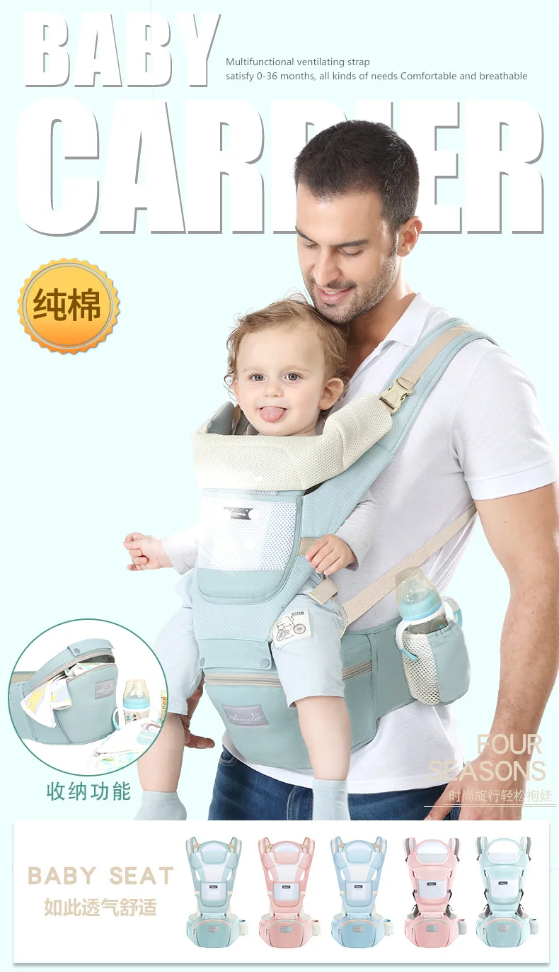 Ergonomic Baby Carrier Infant Baby Hipseat Carrier Front Facing Ergonomic Kangaroo Baby Wrap Sling for Baby Travel