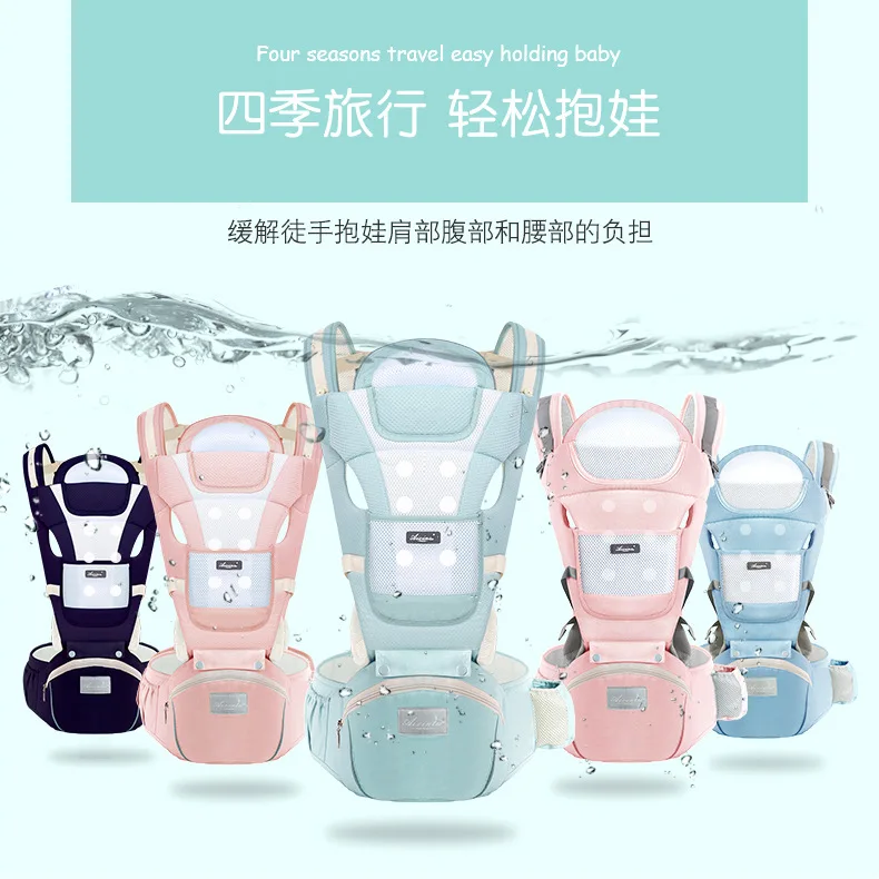 Ergonomic Baby Carrier Infant Baby Hipseat Carrier Front Facing Ergonomic Kangaroo Baby Wrap Sling for Baby Travel