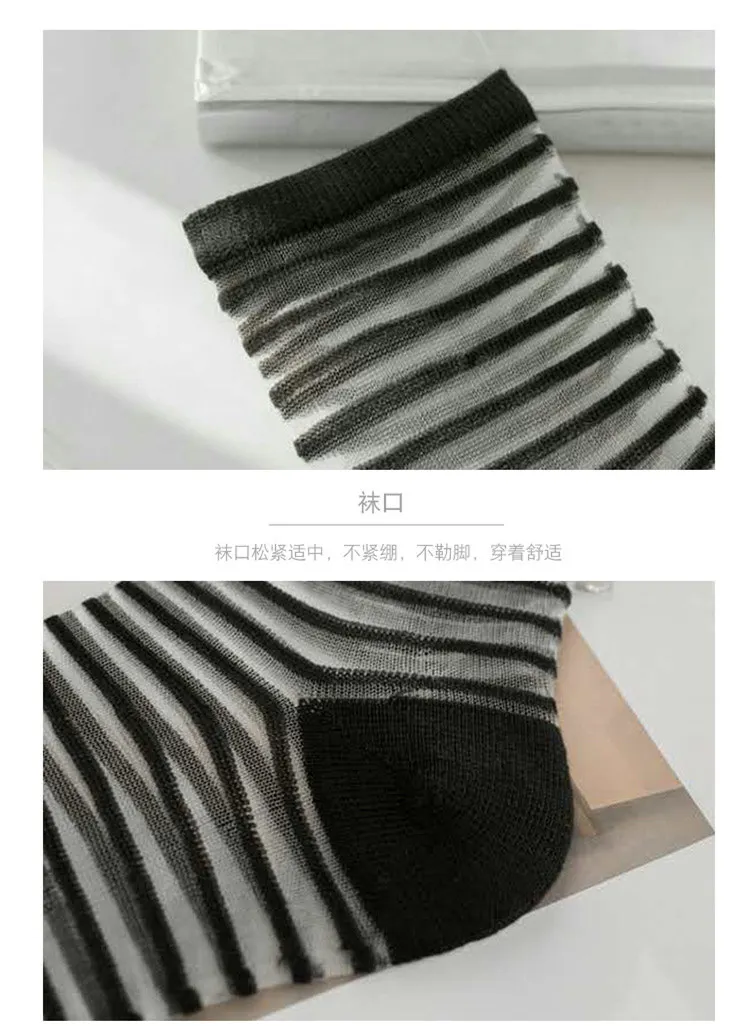 Fashion Sexy Women Socks New Product Crystal Silk Tide Socks Spring Summer Transparent Lace Mesh Fishnet Socks Lady Cool Sox