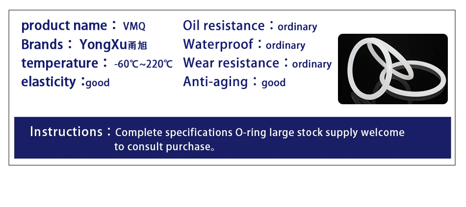 Thickness CS3/3.5/5mm White VMQ O-ring Cross Section Silicon Rubber Sealing Gasket Rubber Washer Wholesale in Specifications