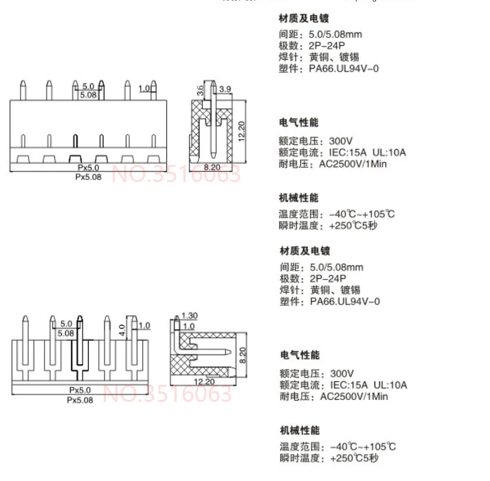 10Sets 2edg 2/3/4/5/6/7/8/9 Pin Screw Terminal Block Connector 5.08mm Pitch Plug + Straight Pin Header Socket For Pcb 2p 3p 4p