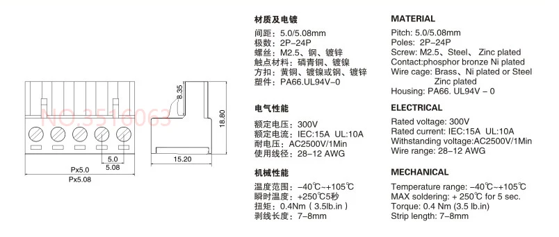 10Sets 2edg 2/3/4/5/6/7/8/9 Pin Screw Terminal Block Connector 5.08mm Pitch Plug + Straight Pin Header Socket For Pcb 2p 3p 4p