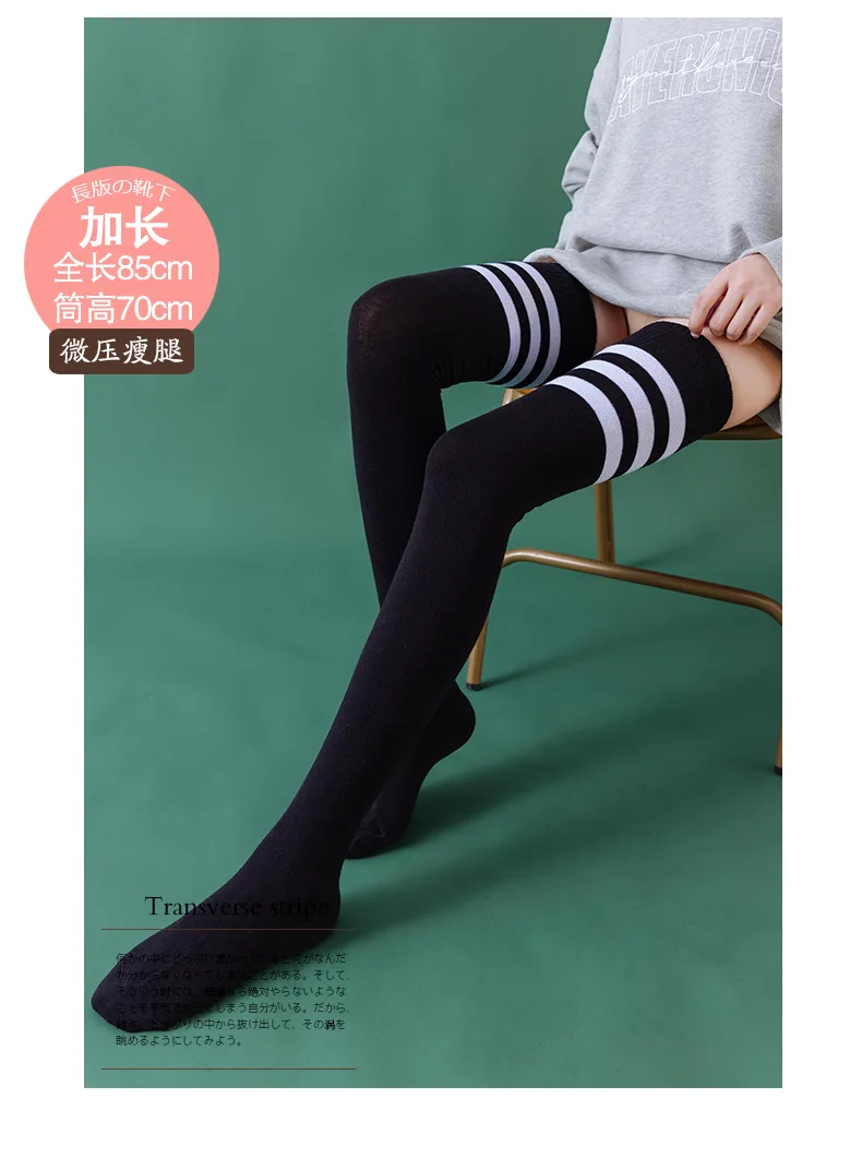 Women Girls Over Knee Long Stripe Thigh High Striped Cotton Socks 22 Colors Sweet Cute Plus Size Overknee Socks