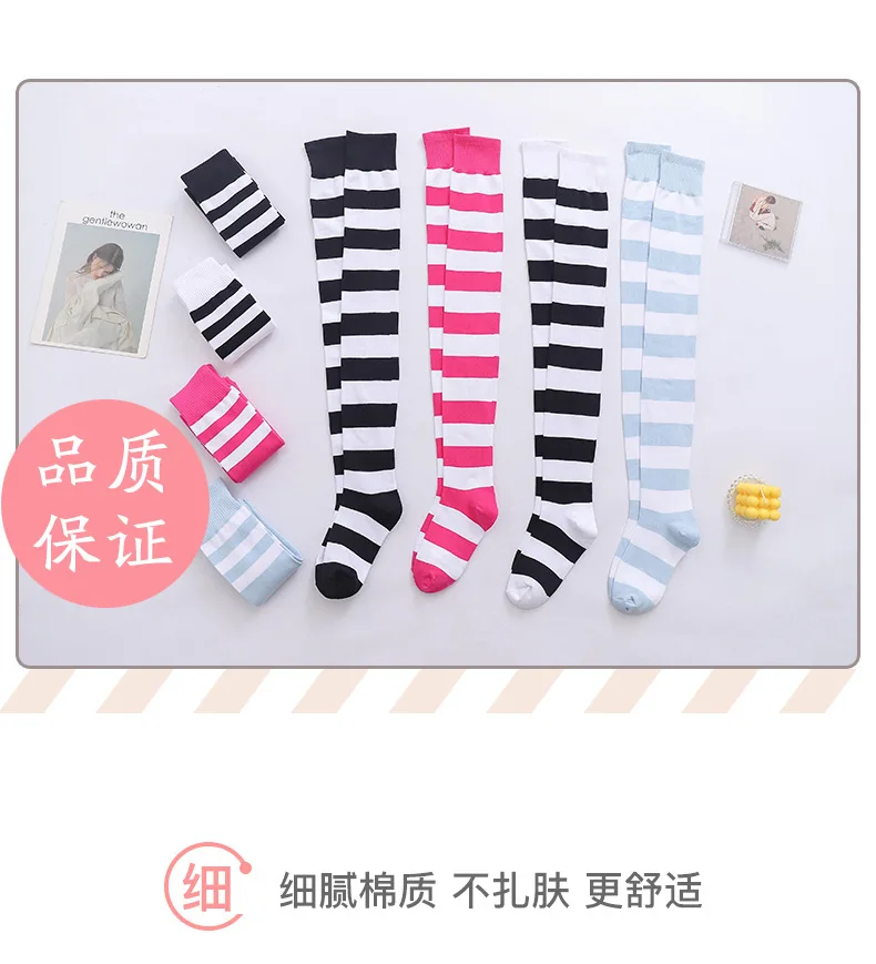 Women Girls Over Knee Long Stripe Thigh High Striped Cotton Socks 22 Colors Sweet Cute Plus Size Overknee Socks