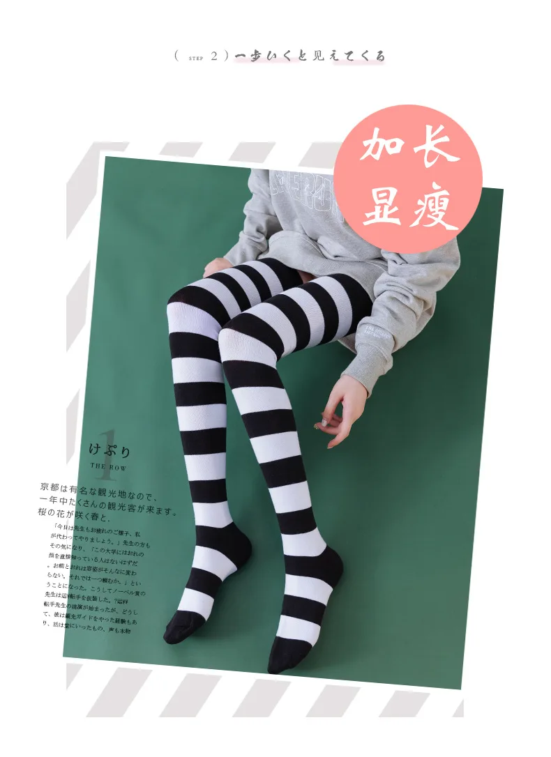 Women Girls Over Knee Long Stripe Thigh High Striped Cotton Socks 22 Colors Sweet Cute Plus Size Overknee Socks