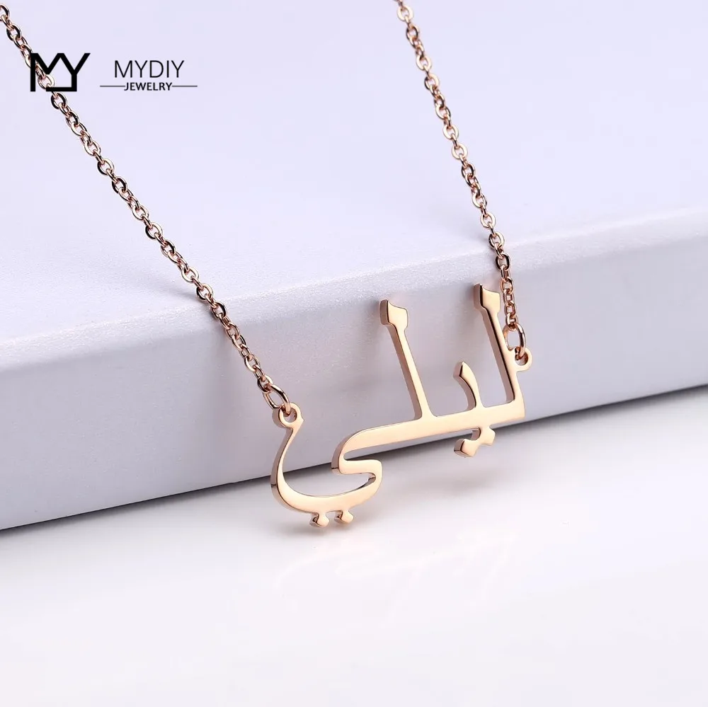 304L Personalized Name Necklace for Women Custom Arabic Nameplate Gold Pendant Stainless Steel Jewelry Collier AYATUL KURSI