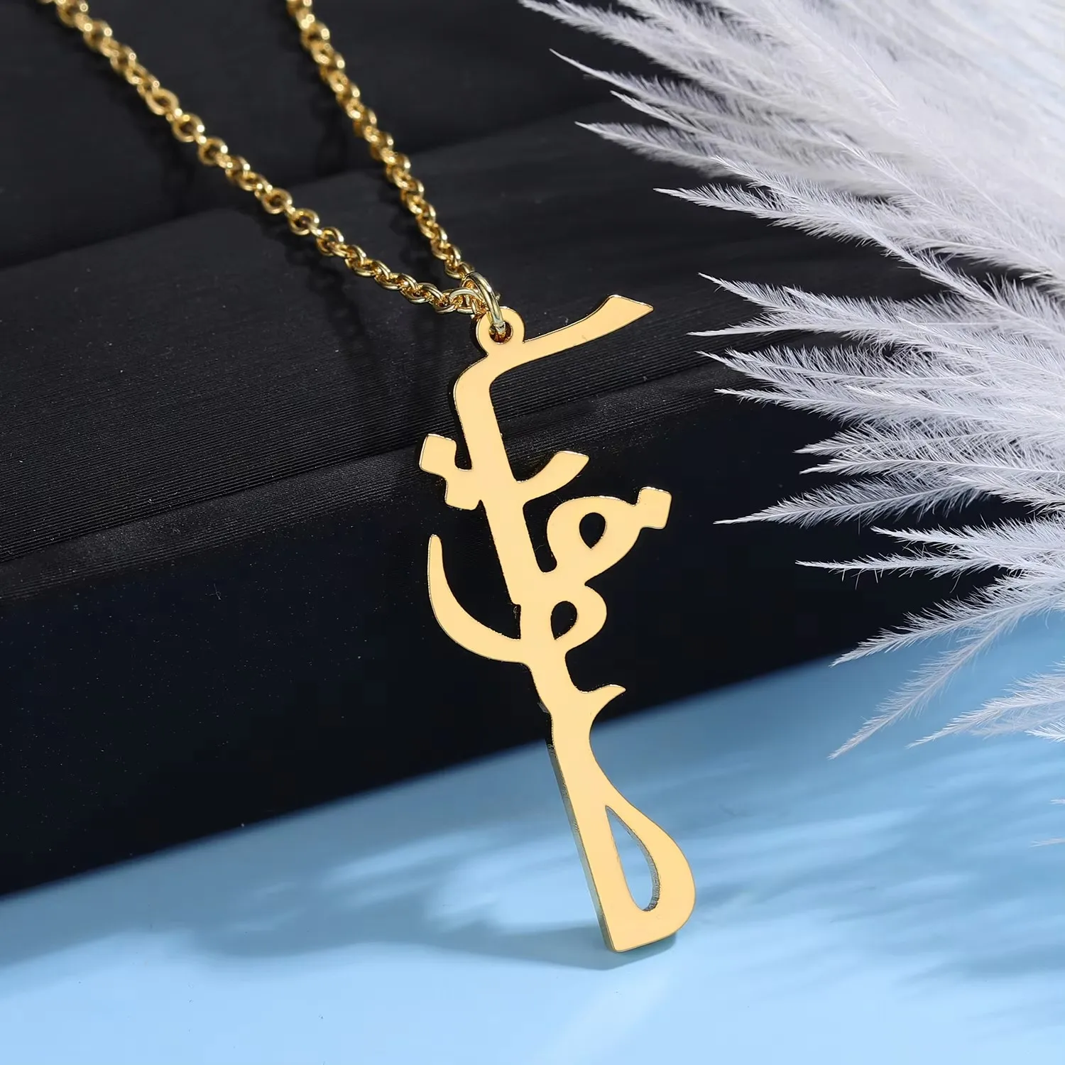 304L Personalized Name Necklace for Women Custom Arabic Nameplate Gold Pendant Stainless Steel Jewelry Collier AYATUL KURSI