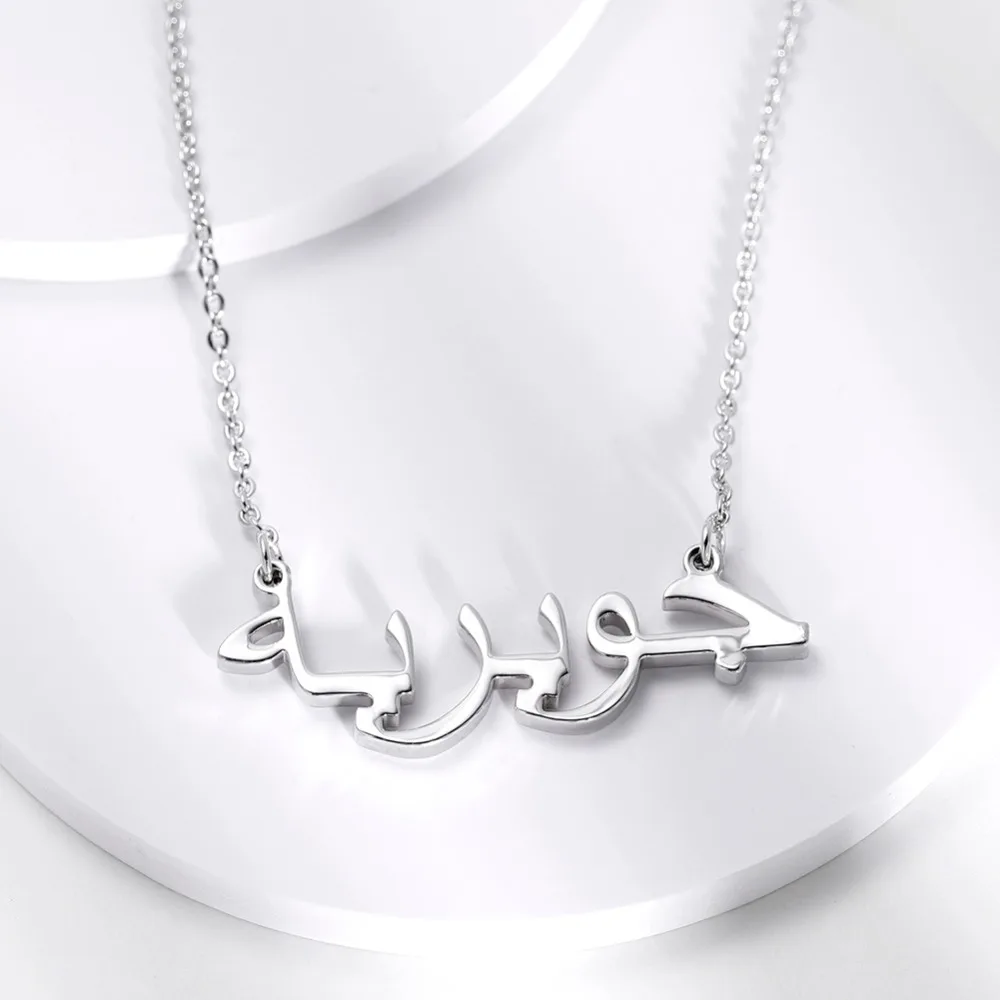 304L Personalized Name Necklace for Women Custom Arabic Nameplate Gold Pendant Stainless Steel Jewelry Collier AYATUL KURSI