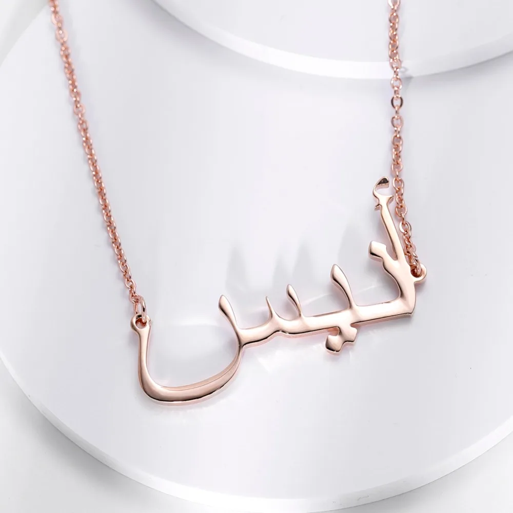 304L Personalized Name Necklace for Women Custom Arabic Nameplate Gold Pendant Stainless Steel Jewelry Collier AYATUL KURSI