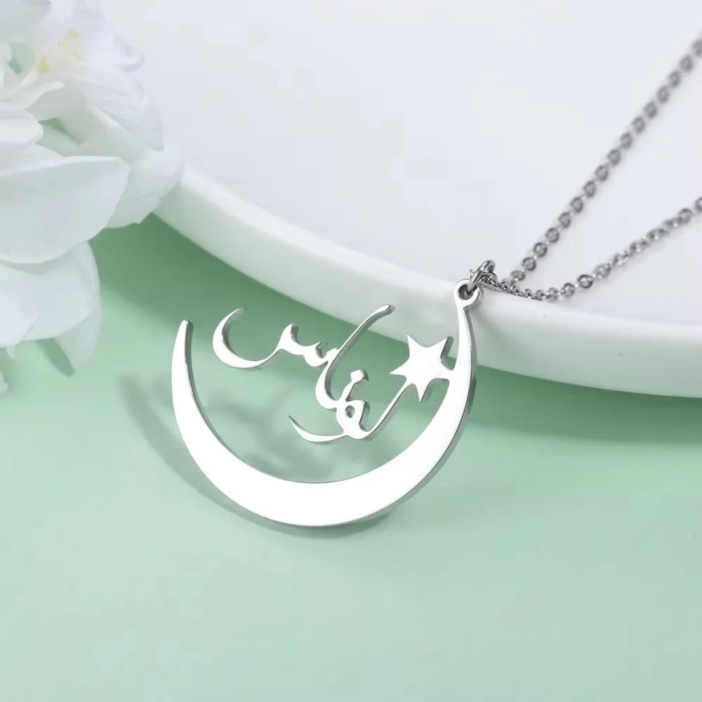 304L Personalized Name Necklace for Women Custom Arabic Nameplate Gold Pendant Stainless Steel Jewelry Collier AYATUL KURSI