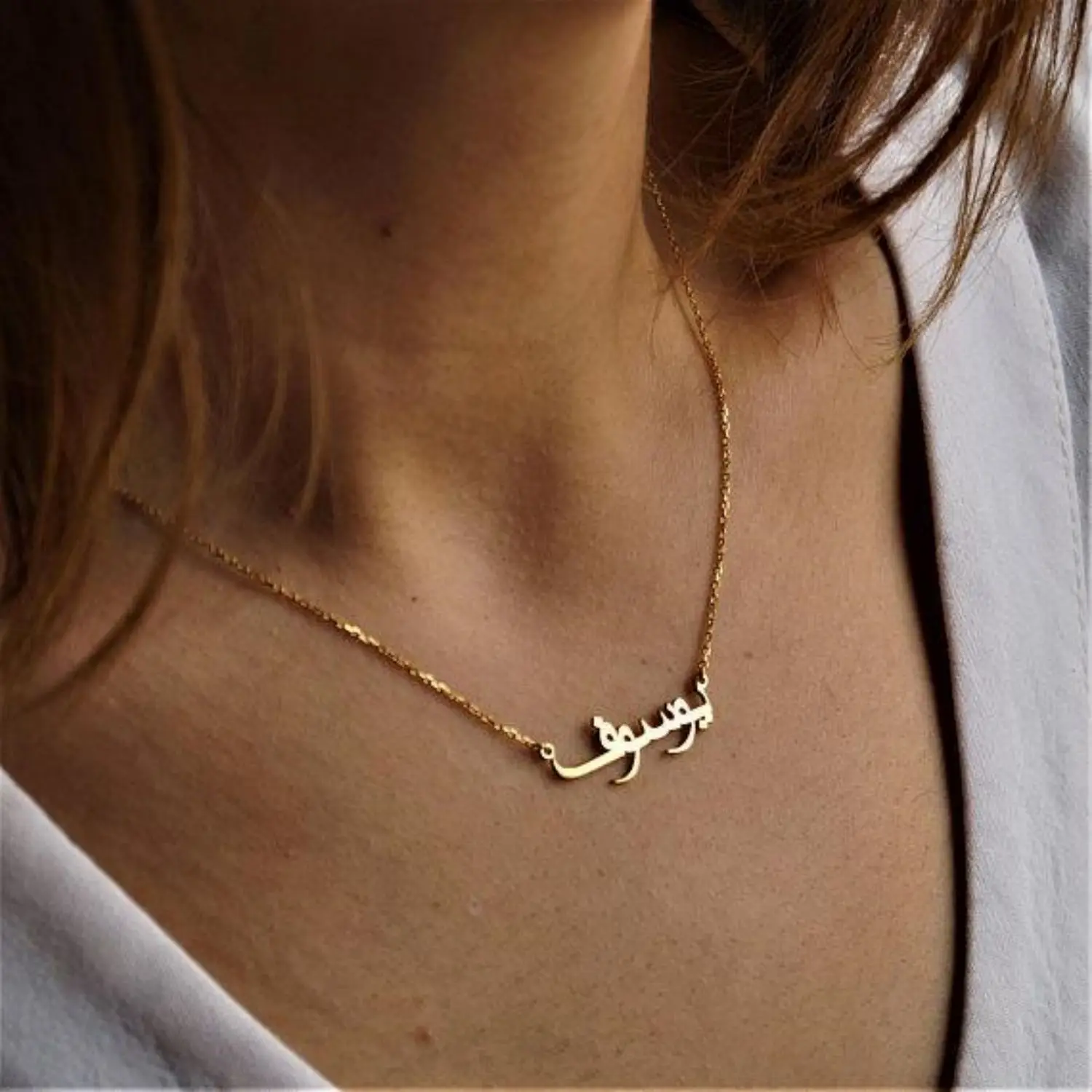 304L Personalized Name Necklace for Women Custom Arabic Nameplate Gold Pendant Stainless Steel Jewelry Collier AYATUL KURSI