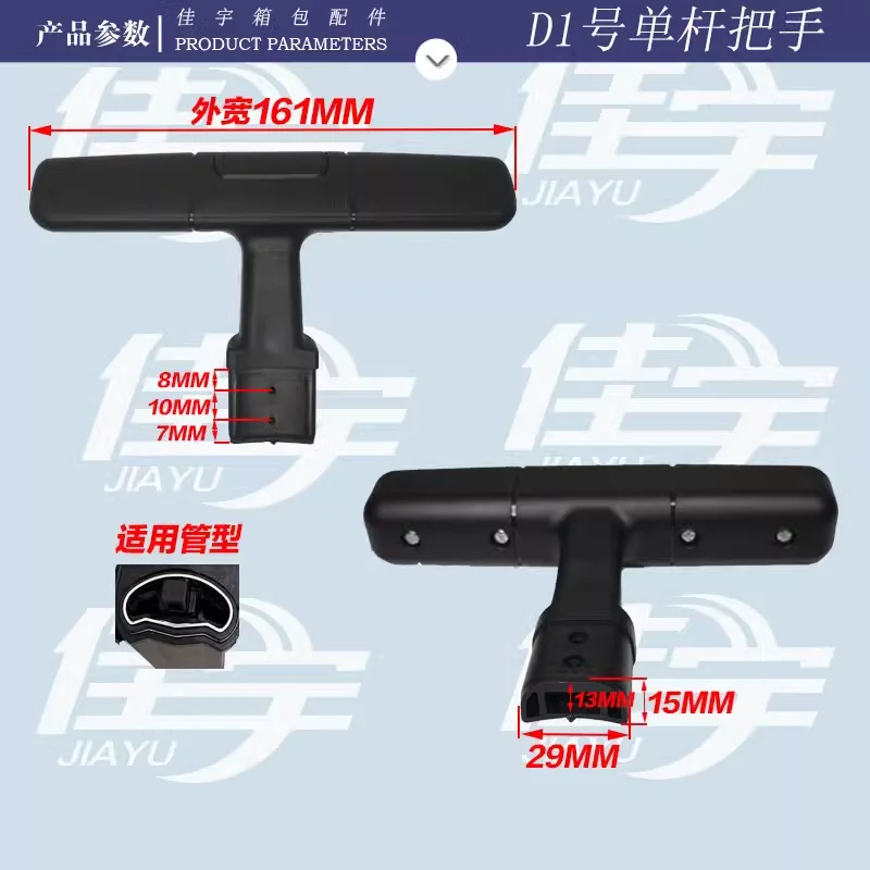 Accessories Repair Part Telescopic Suitcase Luggage Push Handle Rod Holders Feet Foot Pad Trolley Password Lock Universal Wheels