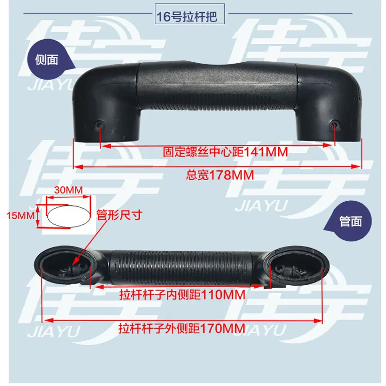 Accessories Repair Part Telescopic Suitcase Luggage Push Handle Rod Holders Feet Foot Pad Trolley Password Lock Universal Wheels