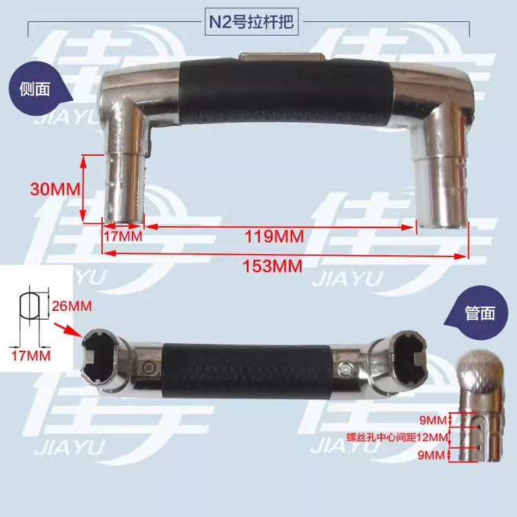 Accessories Repair Part Telescopic Suitcase Luggage Push Handle Rod Holders Feet Foot Pad Trolley Password Lock Universal Wheels