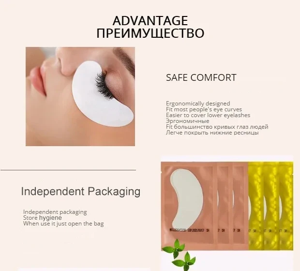 25/50/100Pairs Eye Patches Under Eyelash Pads for Building Paper Patches Lint Free Stickers for False Eyelashes LAUKISS
