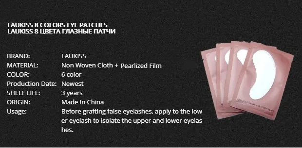 25/50/100Pairs Eye Patches Under Eyelash Pads for Building Paper Patches Lint Free Stickers for False Eyelashes LAUKISS