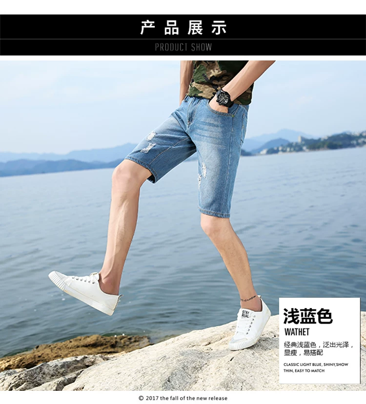 29-40 New Summer Men's Personalized Washable Perforated Denim Pants Large Casual Middle Pants