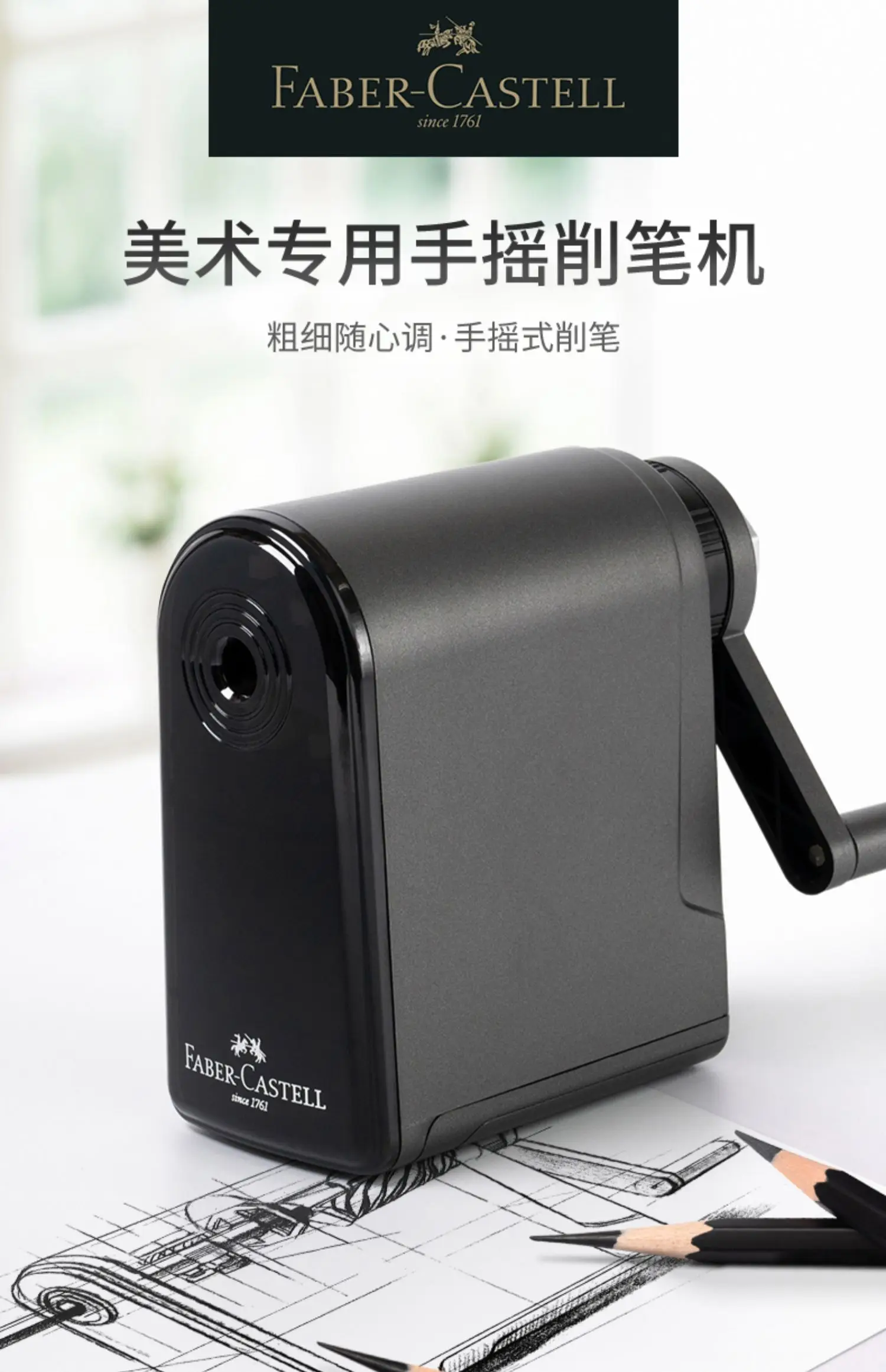 Faber Castell Artists Long Point Pencil Sharpener Manual for Art Charcoal Pencils/Drawing/Sketching Pencils Adjustable Points