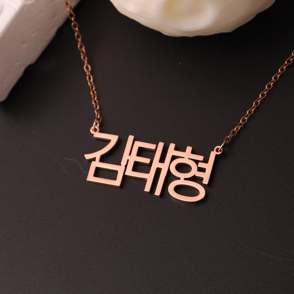Custom Name Necklace for Women Personalised Cursive Letter Pendant Stainless Steel Jewelry Men Chain Choker Collar Personalizado
