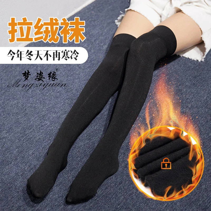 Cute Over-Knee Socks Black Lolita Striped Socks Sexy Thighs High-Tube Nylon Long Stockings Women's Funny Christmas Gifts