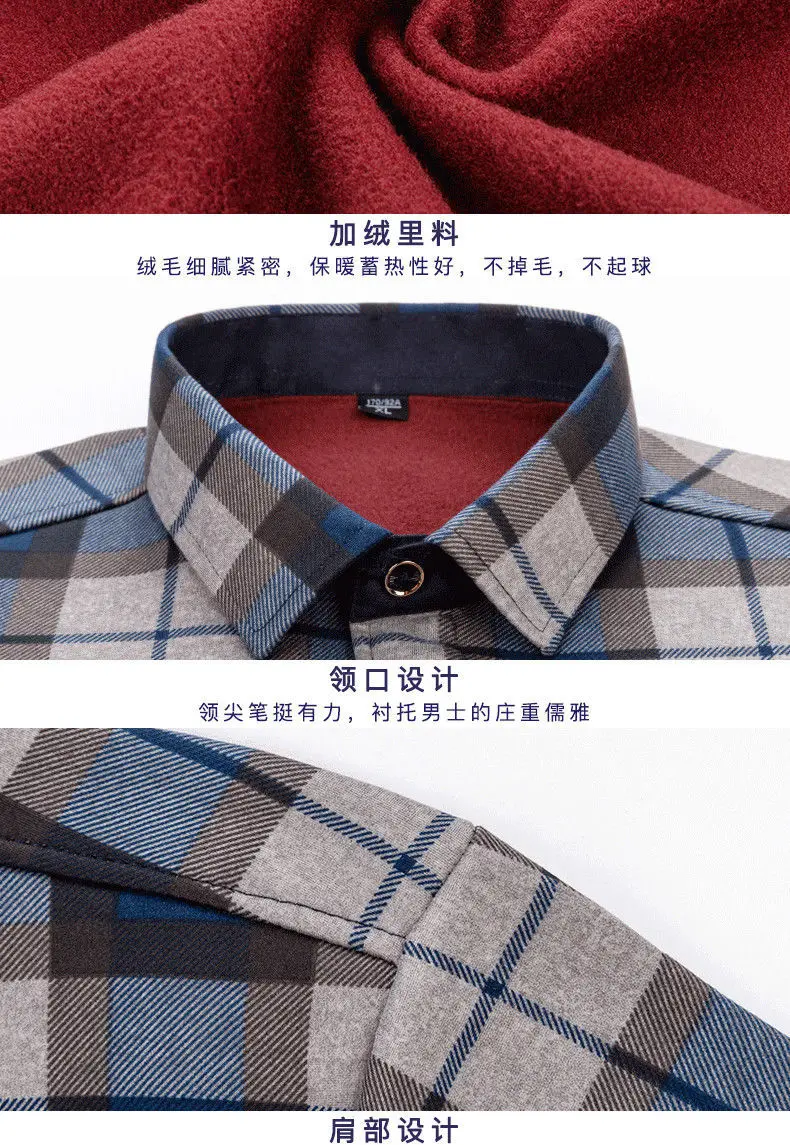 2026 winter Men's fashion smart casual striped long Sleeve Shirts,autumn men thicken Shirt Slim Fit Shirt Male full size M-4XL