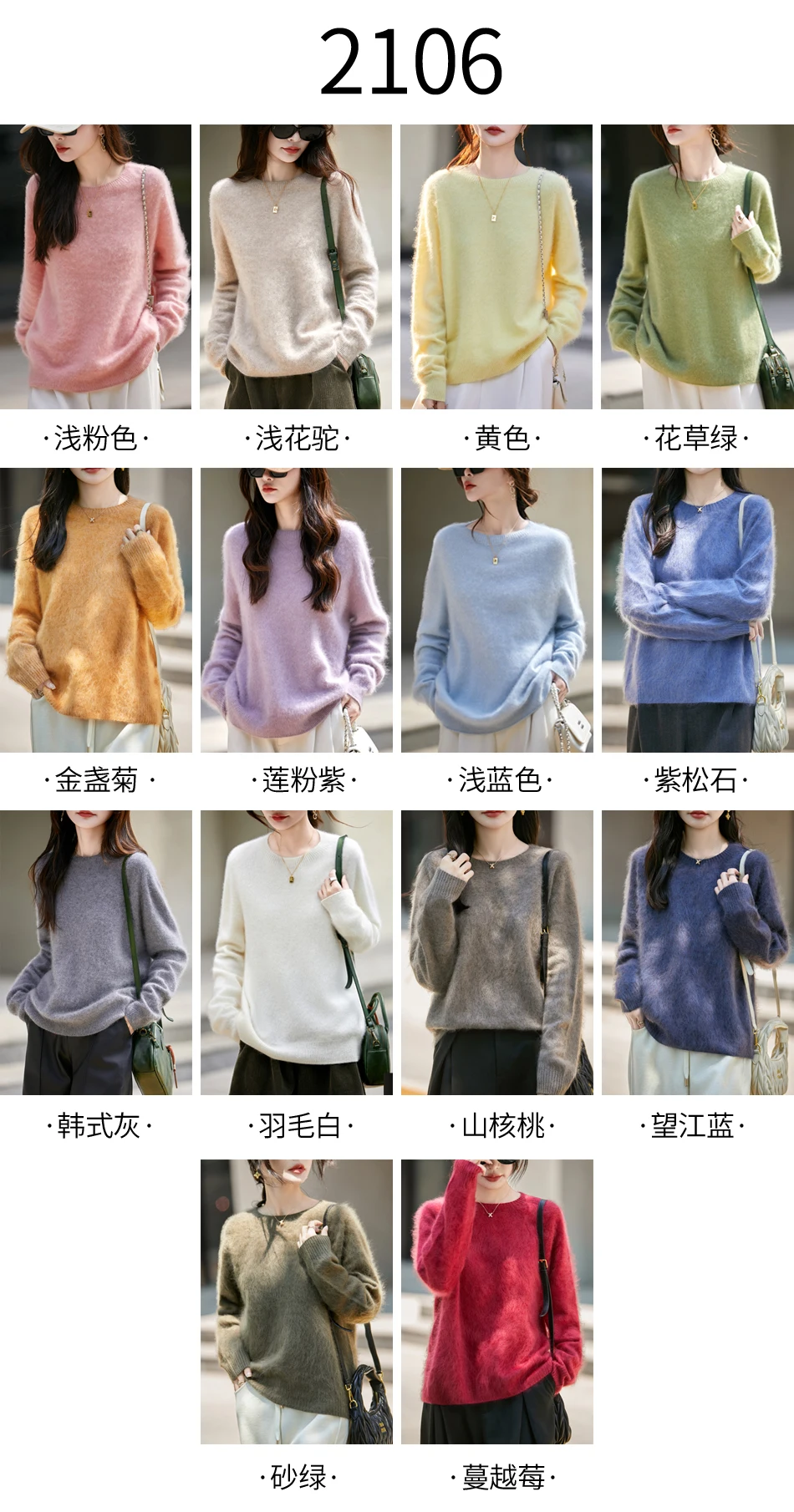 WinvyNee Women's Clothing Brushed Wool O Neck Pink Causal Sweaters Soft Solid Knitted Tops Pullovers Jumpers Winter A1713001