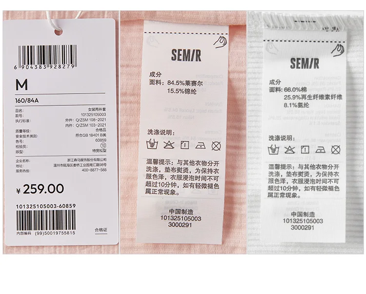Semir Women Shirt Textured 2026 Loose Fit Two Piece Set Urban Casual Everyday Style Soft Comfortable Daily Wear