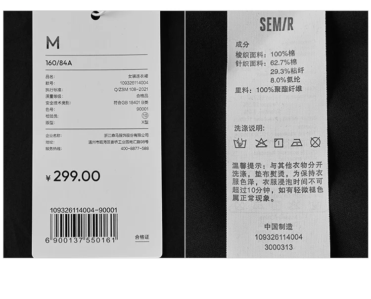 Semir Women Dress Pleated 2026 Crew Neck Cooling Waist Cinched Urban Casual Everyday Style Soft Comfortable Daily Wear Trendy