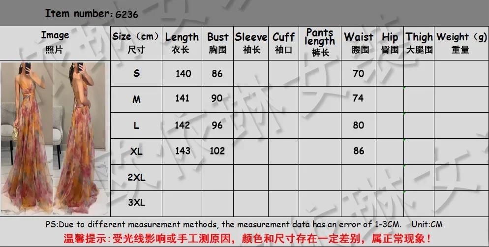 Women's S-XL Size Spring Summer Mesh Printed Hanging Dress Holiday Leisure Party Fashion Slimming Versatile Lady‘s Party Dress