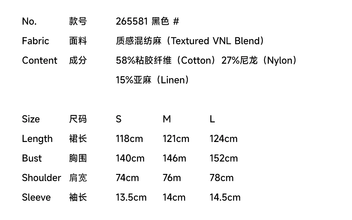 imakokoni original summer black age reducing dress, women's artistic slightly wrinkled texture, doll neck casual dress 265581