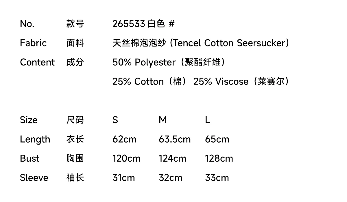 imakokoni original summer white bubble shirt for women's artistic three-dimensional texture pleated round neck shirt 265533