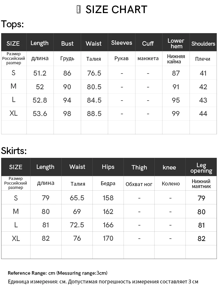 SENTUBILA Elegant Skirt Holiday Set Woman 2 Pieces V-neck Waistcoat Printing Midi Pockets Skirts Ladies Two Piece Sets W52ZA2256