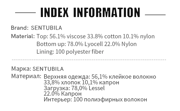SENTUBILA Elegant Skirt Holiday Set Woman 2 Pieces V-neck Waistcoat Printing Midi Pockets Skirts Ladies Two Piece Sets W52ZA2256