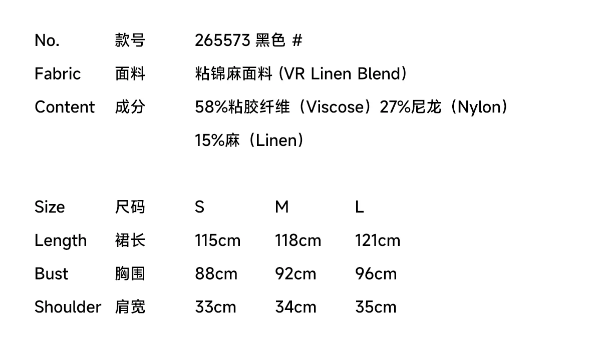 Black temperament dress, women's imakokoni original, summer casual art texture, doll neck sleeveless mid length skirt 265573