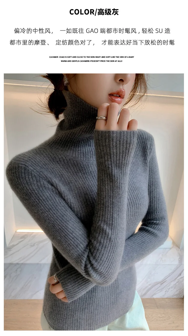 100% Cashmere Sweater Women's Knitted Pullover Sweater High Neck Solid Color Slim Fit Soft Cashmere Basic Women's Sweater