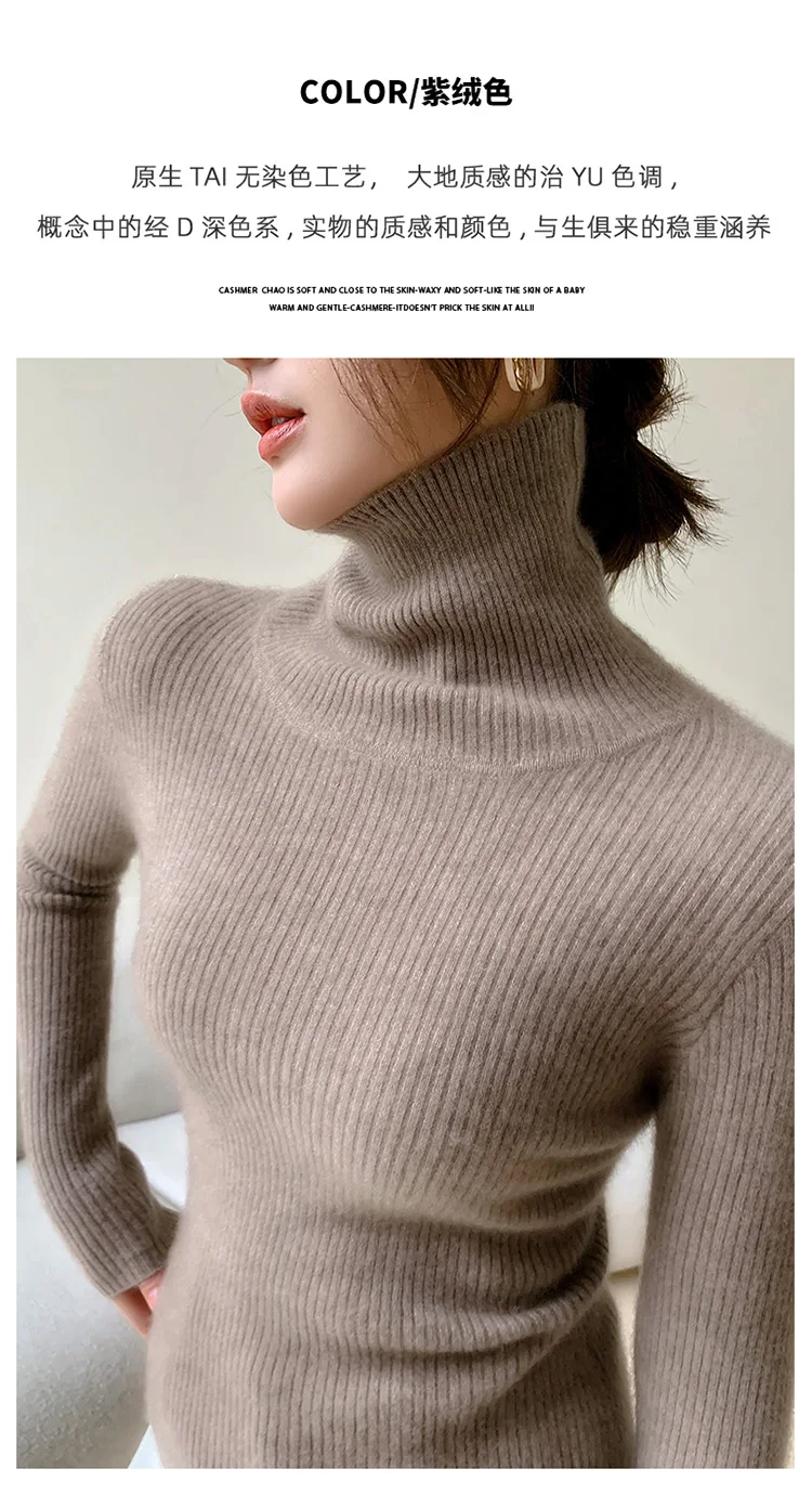 100% Cashmere Sweater Women's Knitted Pullover Sweater High Neck Solid Color Slim Fit Soft Cashmere Basic Women's Sweater
