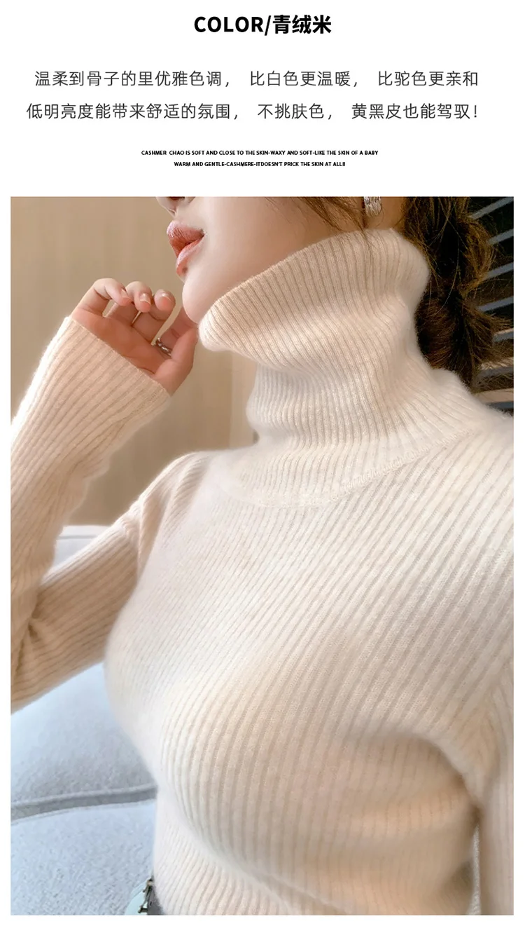 100% Cashmere Sweater Women's Knitted Pullover Sweater High Neck Solid Color Slim Fit Soft Cashmere Basic Women's Sweater