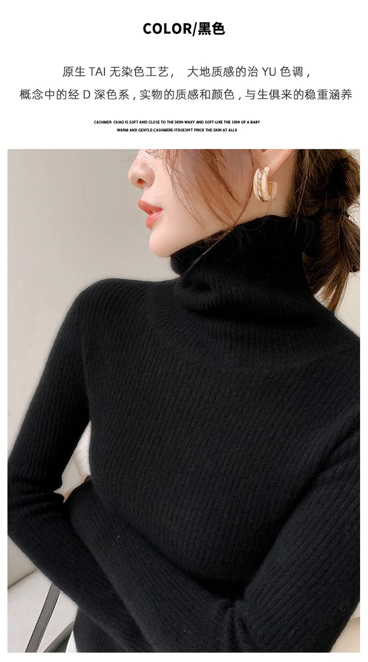 100% Cashmere Sweater Women's Knitted Pullover Sweater High Neck Solid Color Slim Fit Soft Cashmere Basic Women's Sweater