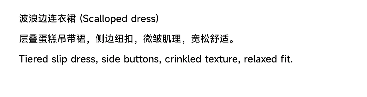 Vest casual dress for women imakokoni original summer artistic loose and versatile wave edge texture A-line skirt 265548