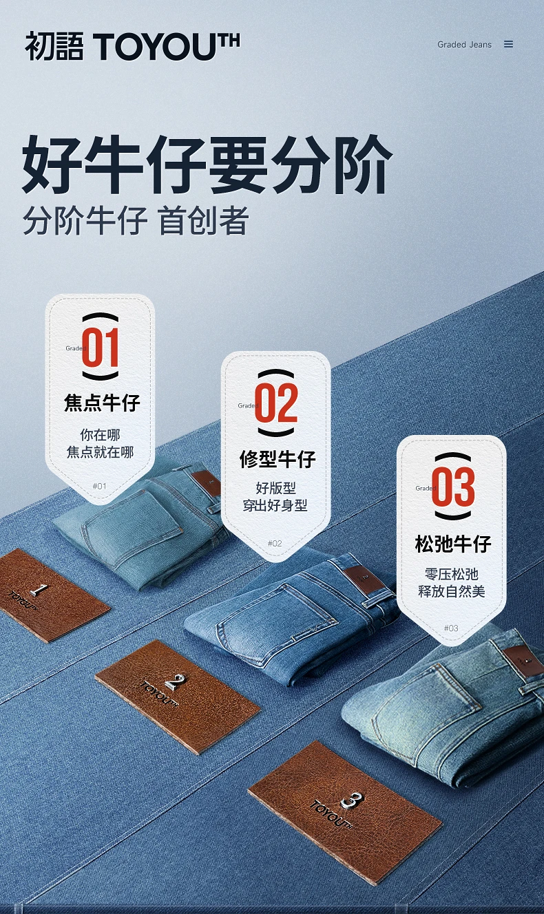 TOYOUTH Women Denim Jeans 2025 Spring New Fashionable Embroidered Mid Wasit Versatile Wide Leg Pants