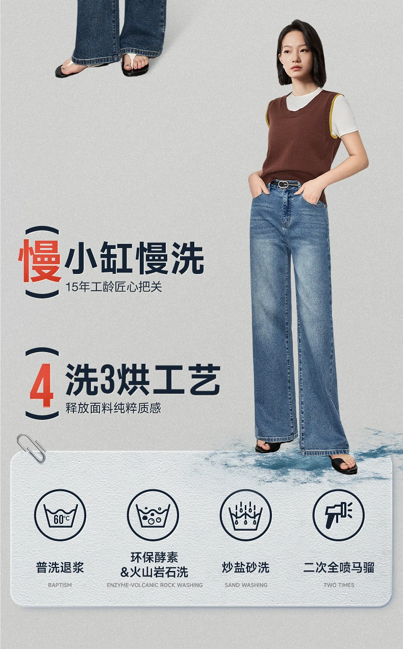 TOYOUTH Women Denim Jeans 2025 Spring New Fashionable Embroidered Mid Wasit Versatile Wide Leg Pants