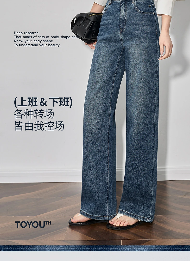 TOYOUTH Women Denim Jeans 2025 Spring New Fashionable Embroidered Mid Wasit Versatile Wide Leg Pants