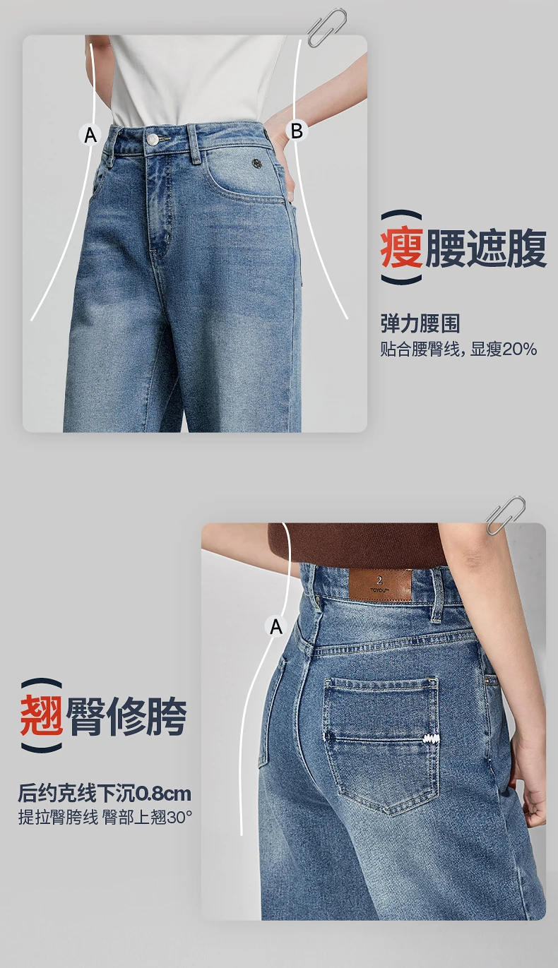 TOYOUTH Women Denim Jeans 2025 Spring New Fashionable Embroidered Mid Wasit Versatile Wide Leg Pants