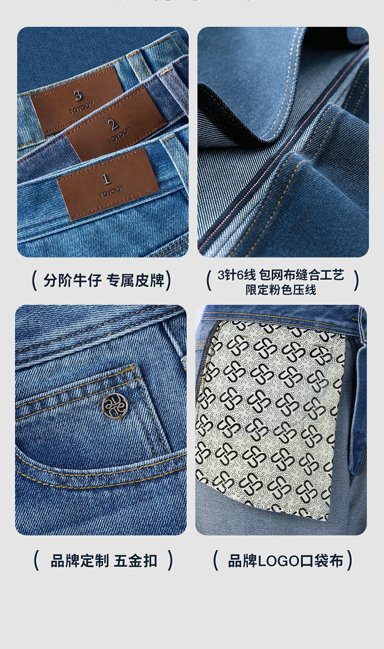 TOYOUTH Women Denim Jeans 2025 Spring New Fashionable Embroidered Mid Wasit Versatile Wide Leg Pants