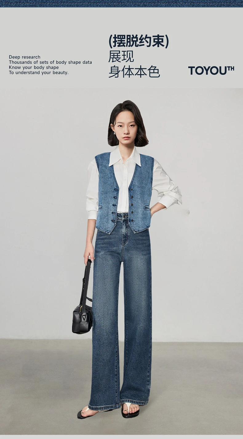 TOYOUTH Women Denim Jeans 2025 Spring New Fashionable Embroidered Mid Wasit Versatile Wide Leg Pants