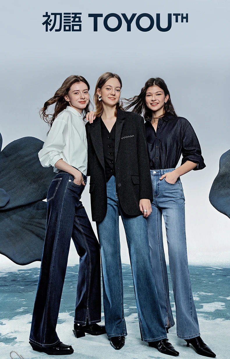 TOYOUTH Women Denim Jeans 2025 Spring New Fashionable Embroidered Mid Wasit Versatile Wide Leg Pants