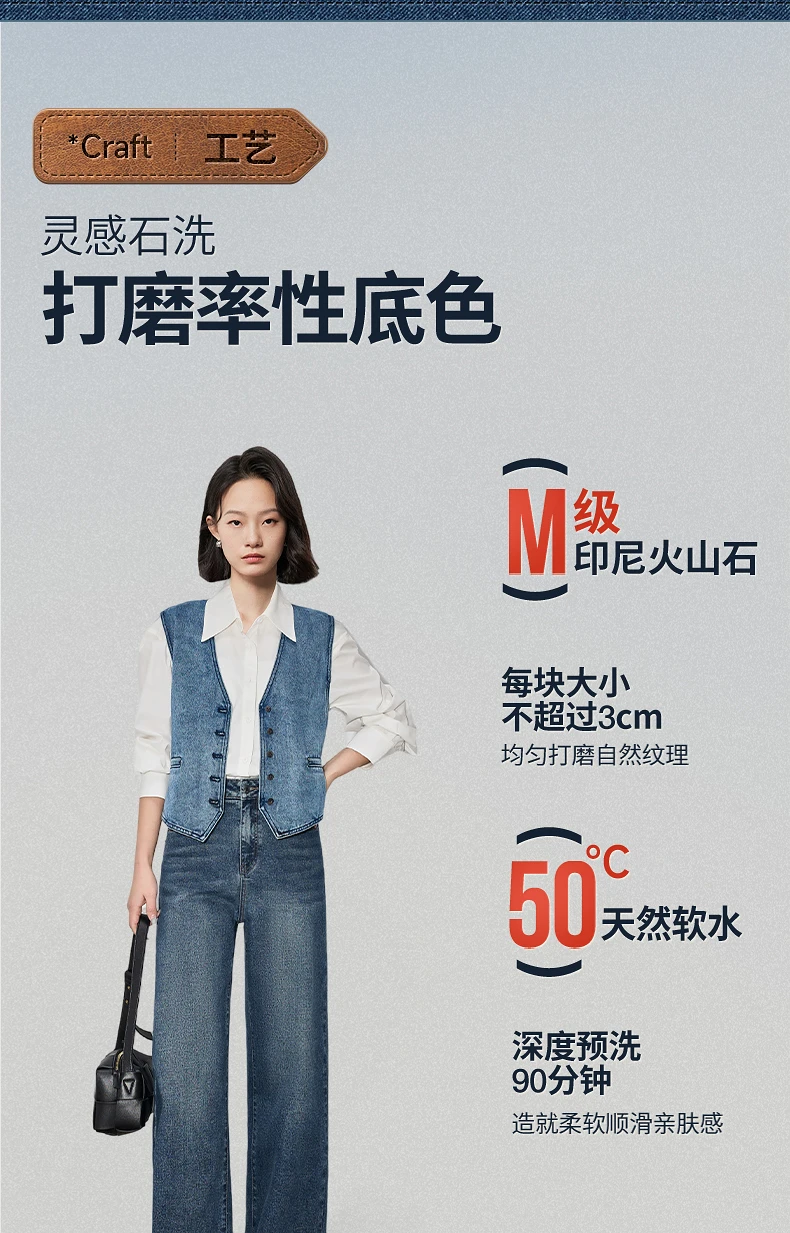 TOYOUTH Women Denim Jeans 2025 Spring New Fashionable Embroidered Mid Wasit Versatile Wide Leg Pants