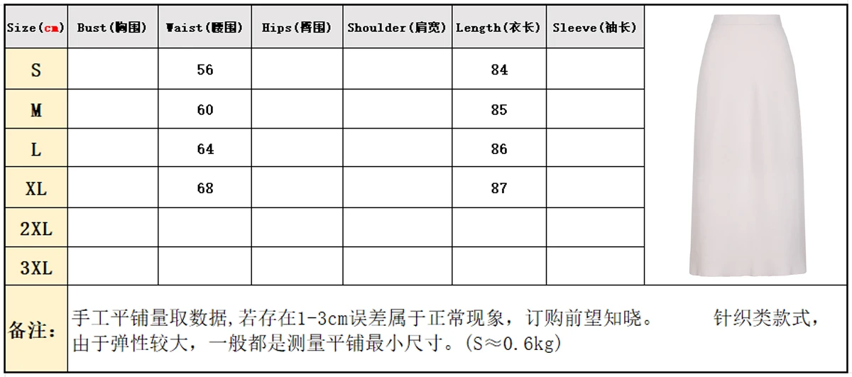 High Quality Spring And Autumn New Style Bright Silk Nail Bead Bow Belt Top Knitted Cardigan+half Skirt Slim Fit Women's Set