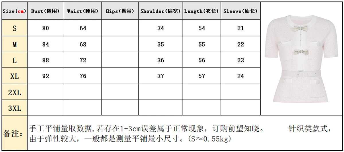 High Quality Spring And Autumn New Style Bright Silk Nail Bead Bow Belt Top Knitted Cardigan+half Skirt Slim Fit Women's Set